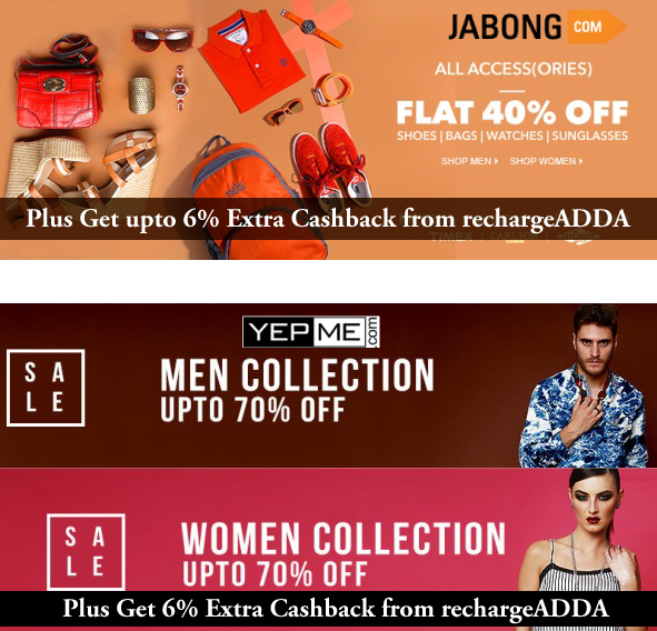 Recharge Adda